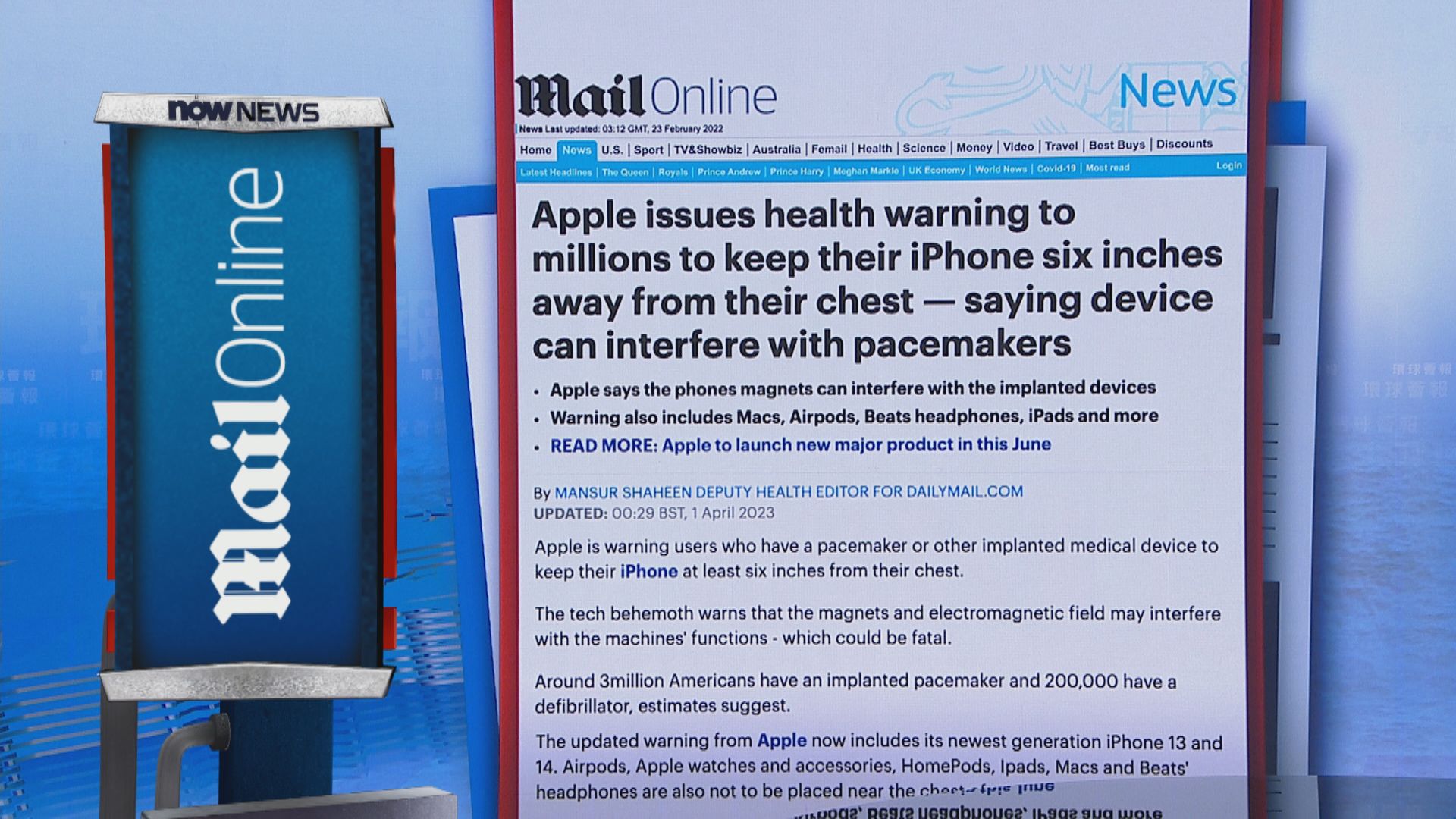 【環球薈報】蘋果警告旗下部分產品或干擾心臟起搏器運作