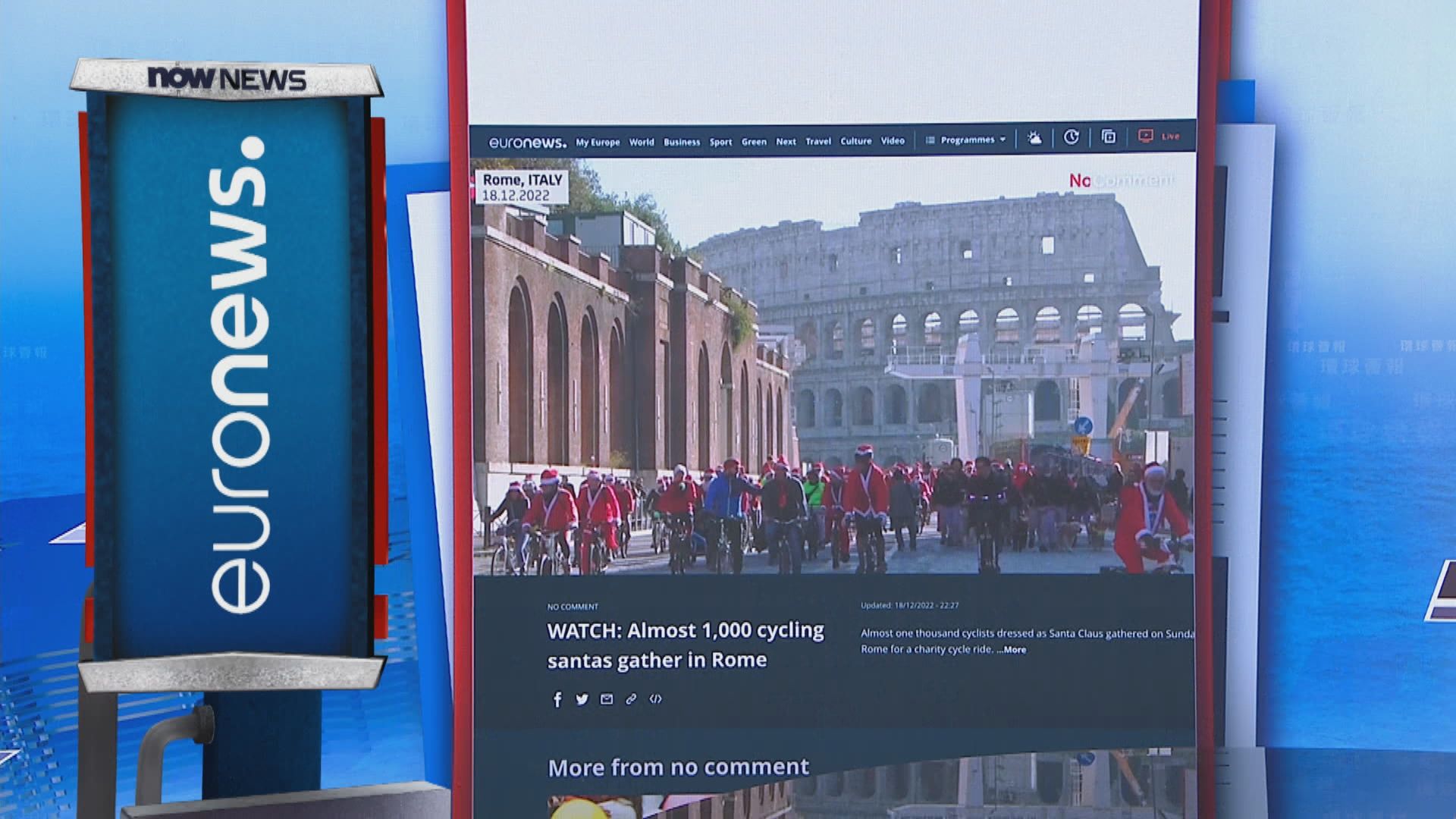 【環球薈報】意大利近千名「聖誕老人」為癌症兒童舉行單車籌款