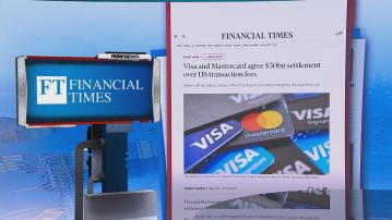 【環球薈報】Visa及萬事達卡與美國商戶和解 同意限制刷卡手續費
