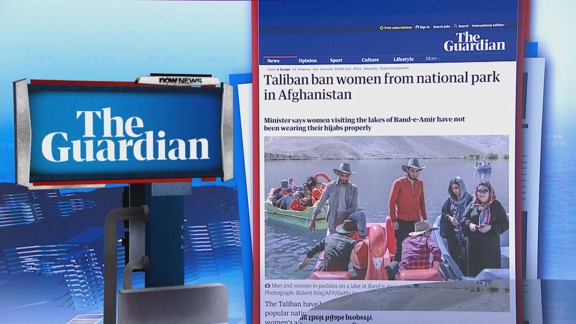 【環球薈報】阿富汗塔利班政府禁女性遊覽知名國家公園