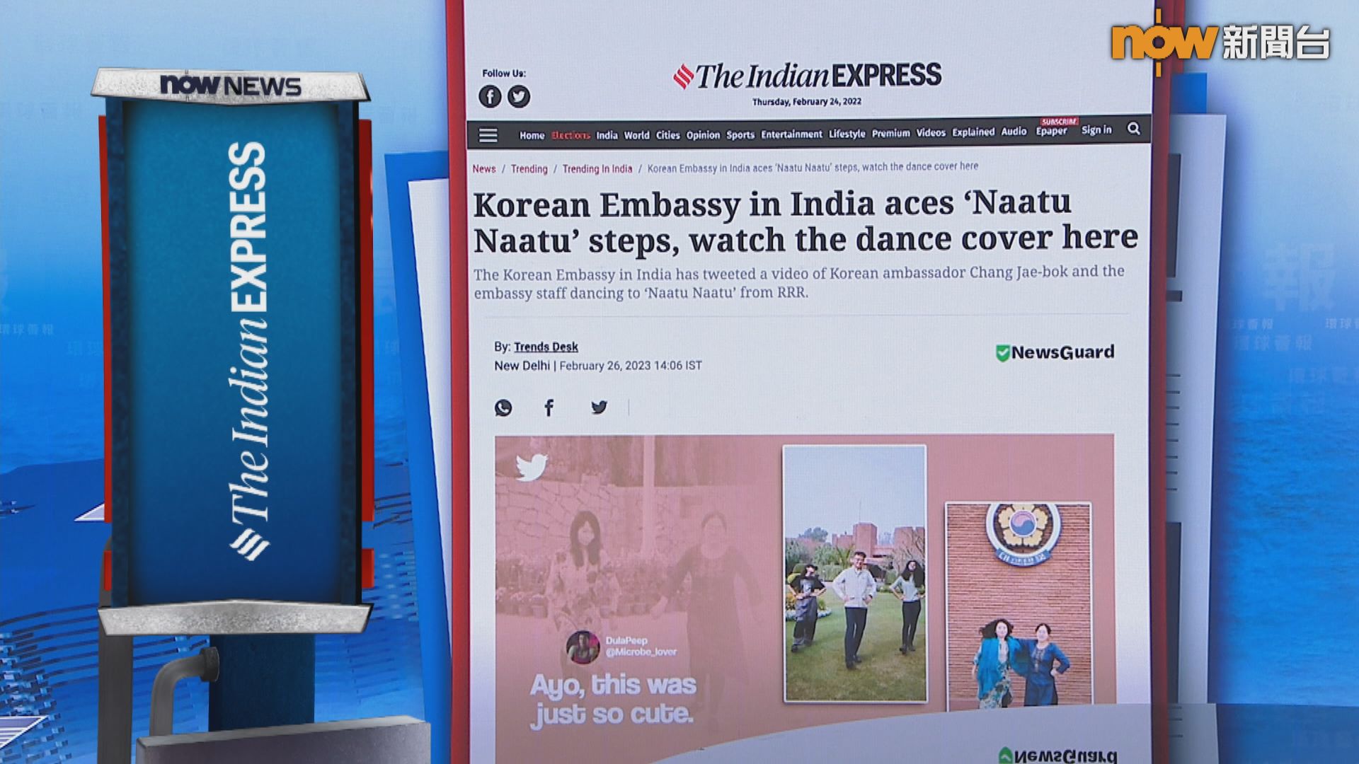 【環球薈報】南韓駐印度大使館職員大跳印度洗腦神曲　總理莫迪留言稱讚