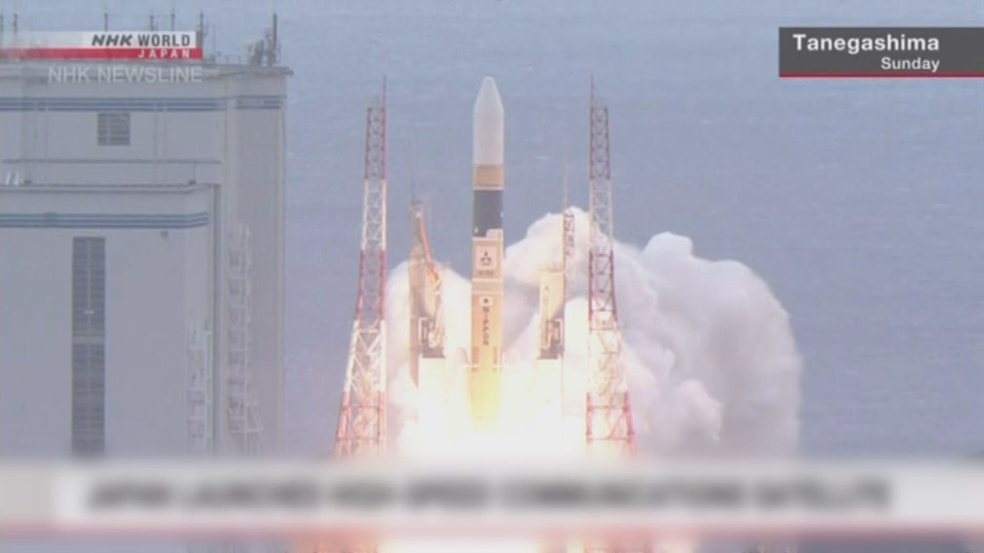 【環球薈報】日本成功發射傳送數據衛星