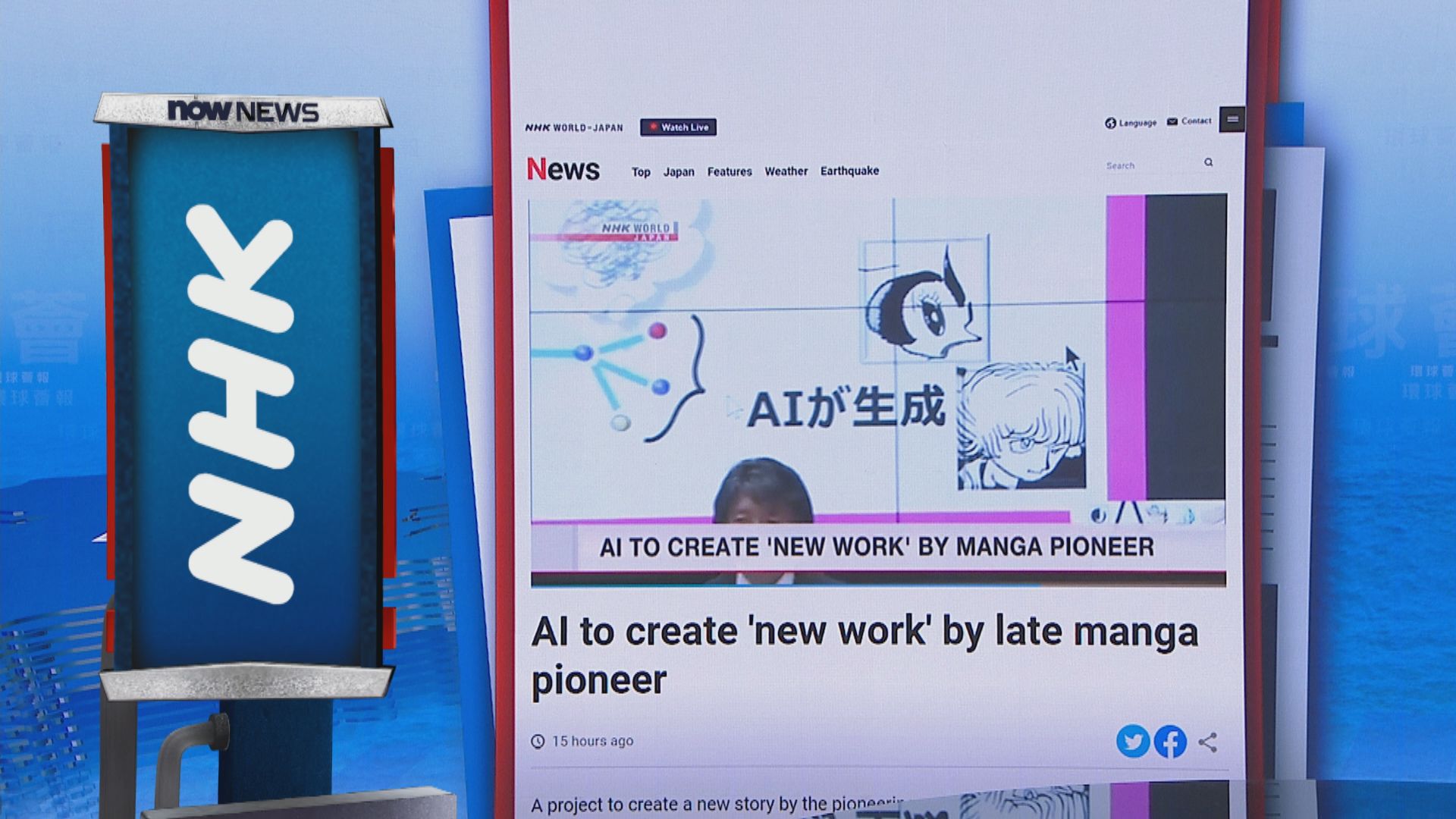 【環球薈報】手塚治虫名作《怪醫黑傑克》將利用AI重新連載