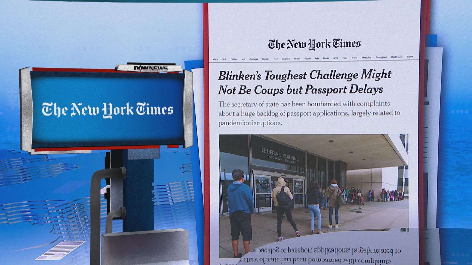 【環球薈報】美國國務院因申請護照輪候時間長遭抨擊