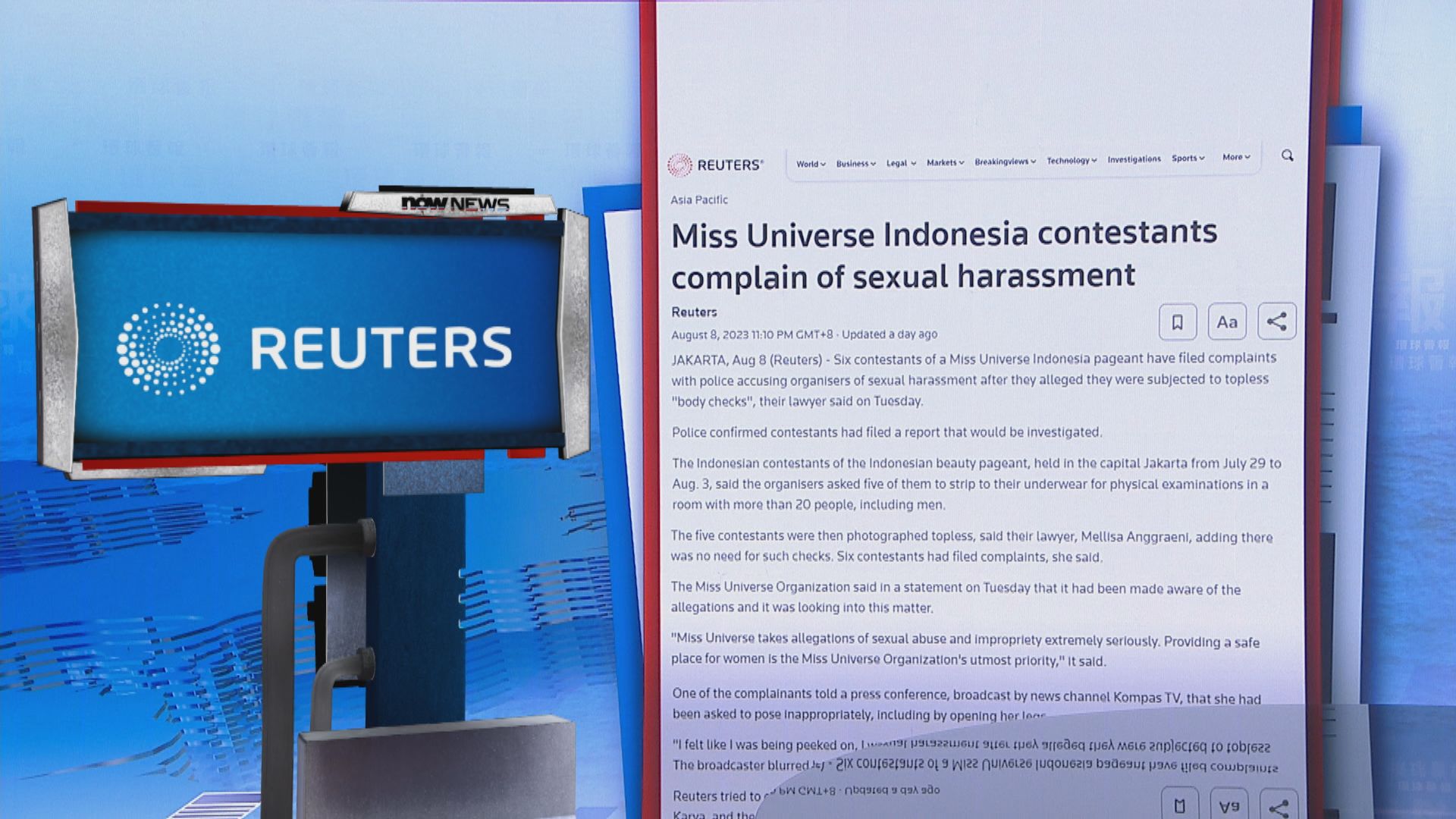 【環球薈報】印尼環球小組選舉參賽者報警稱遭性騷擾