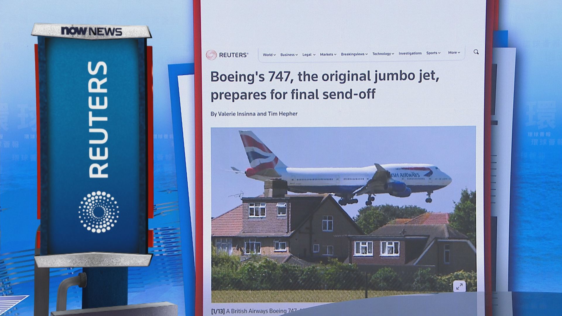 【環球薈報】波音周二付運最後一部747飛機