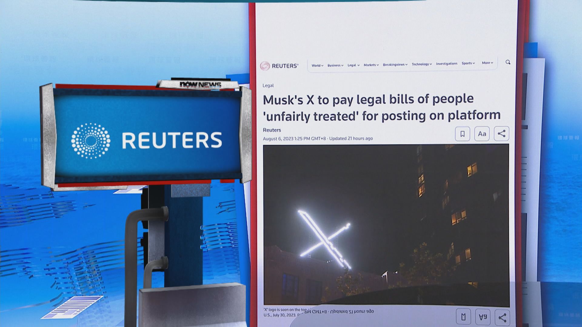 【環球薈報】馬斯克稱會資助遭僱主不公對待的X用戶打官司