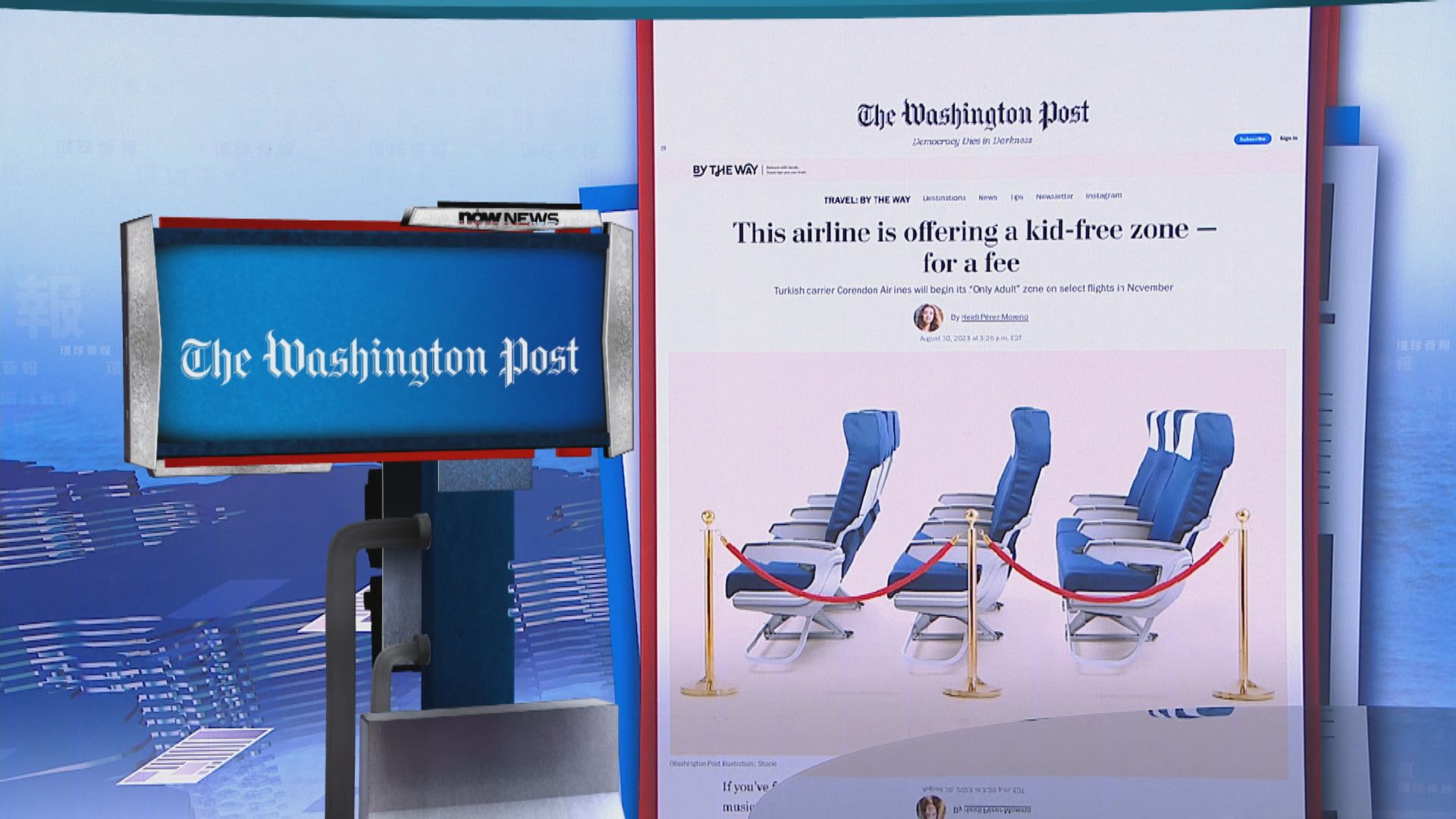 【環球薈報】土耳其有廉航推出「成人艙」力保乘客耳根清靜