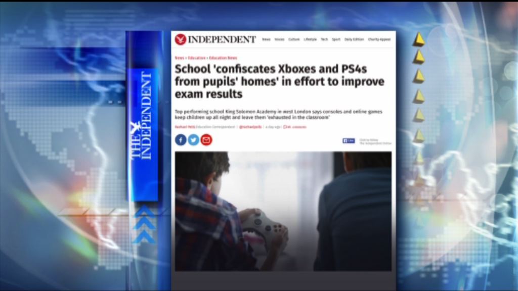 【環球薈報】英國學校沒收學生電子遊戲