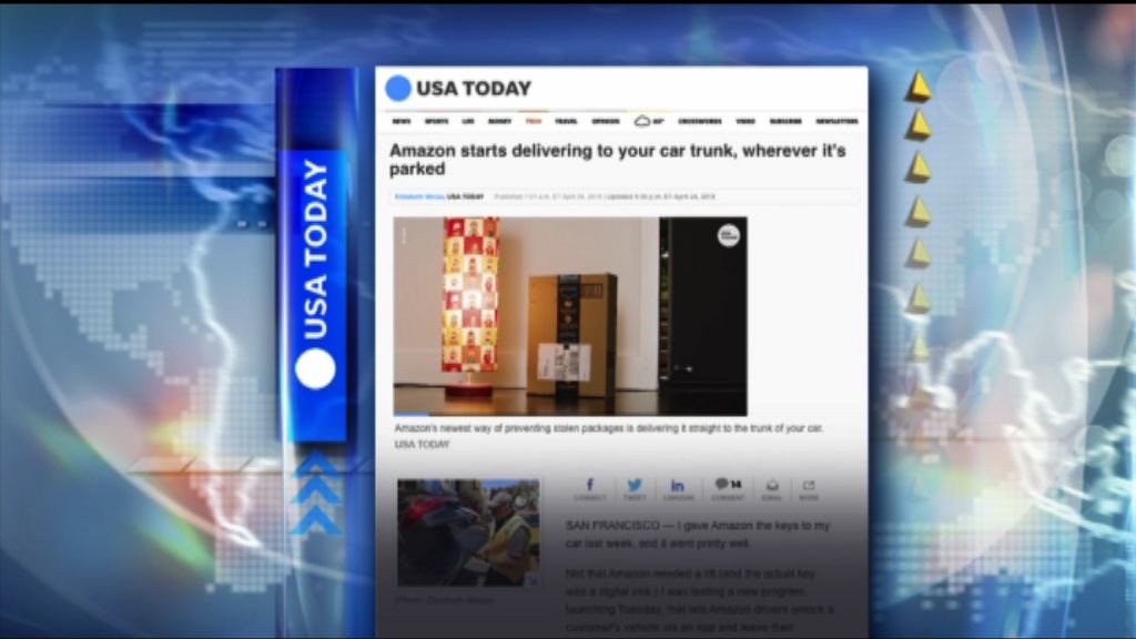 【環球薈報】亞馬遜推送貨到汽車服務