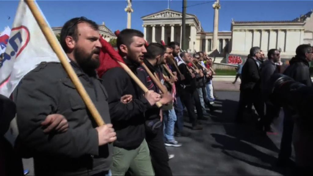 希臘工會示威要求改善難民生活