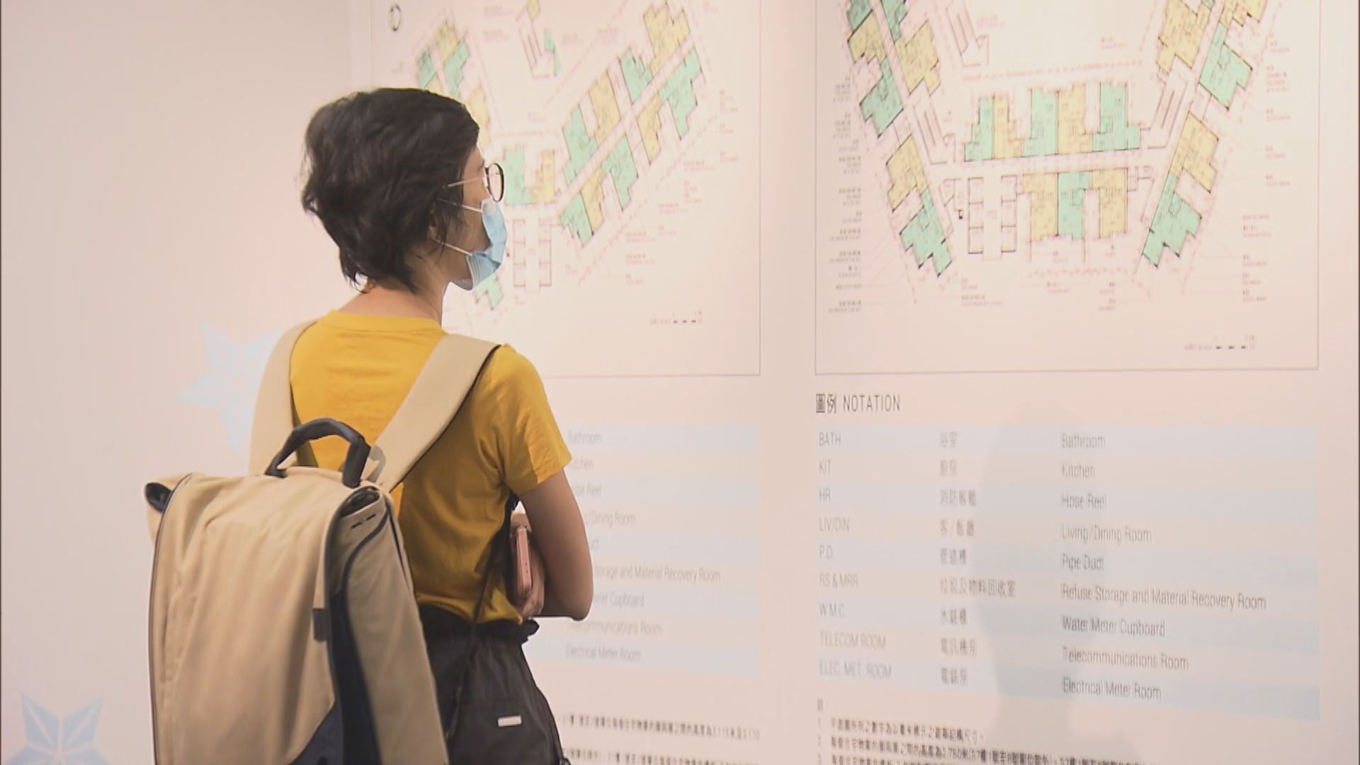 新一期綠置居開始接受申請