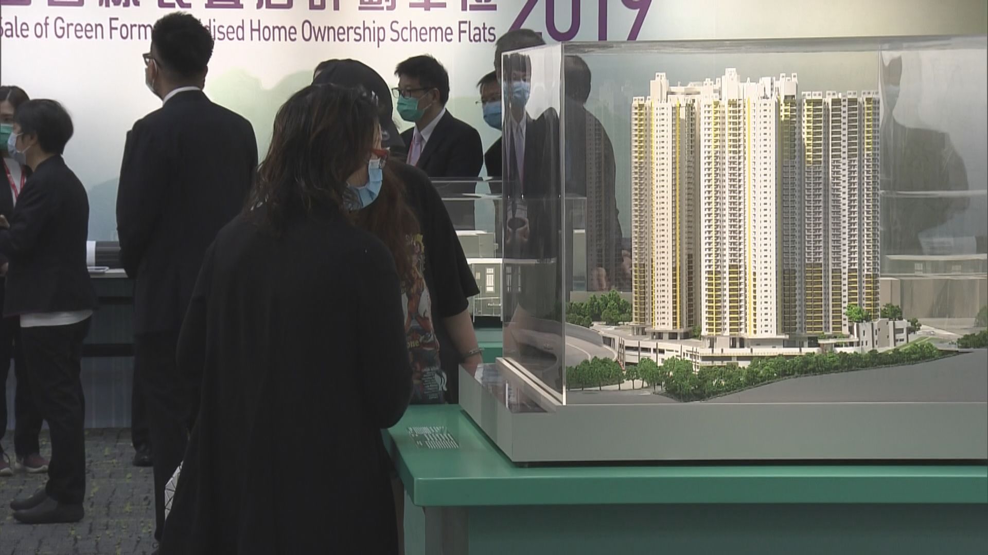 新一期綠置居今日起揀樓　有業主批評上一期質素差