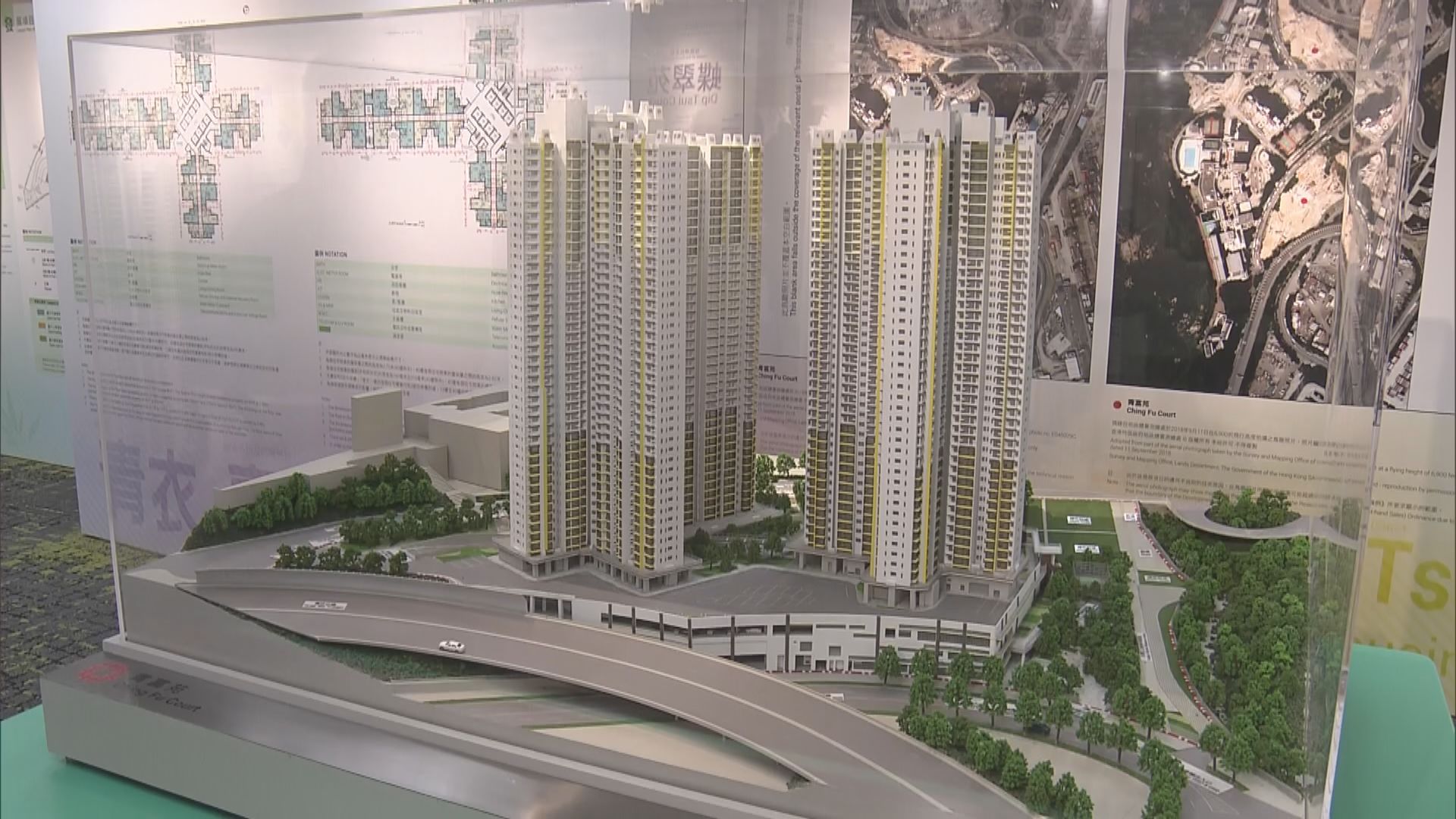 新一期「綠置居」開始收表下月九日截止