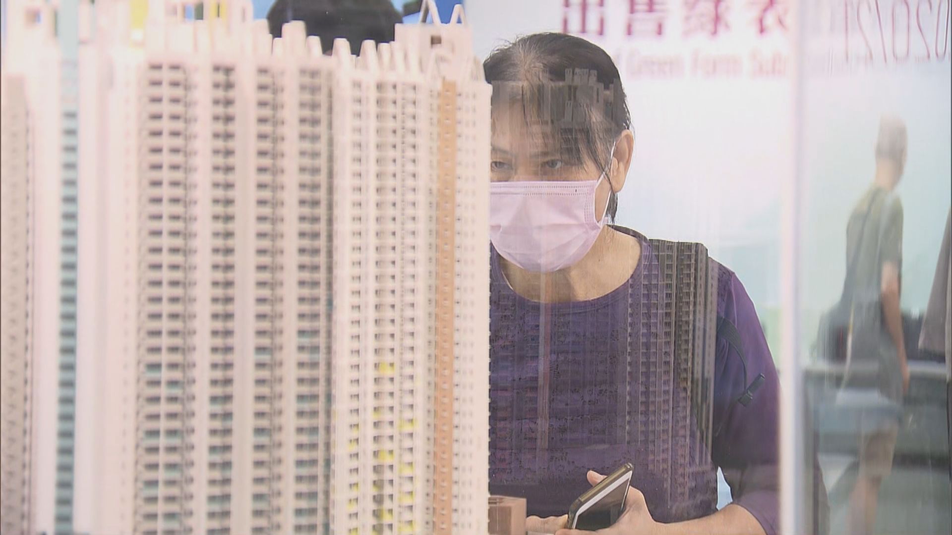 綠置居今日揀樓　有申請者指租置單位較大更吸引