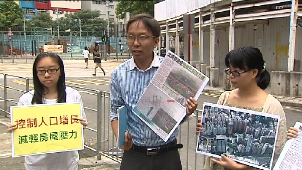 環保觸覺批評政府在市區「盲搶地」