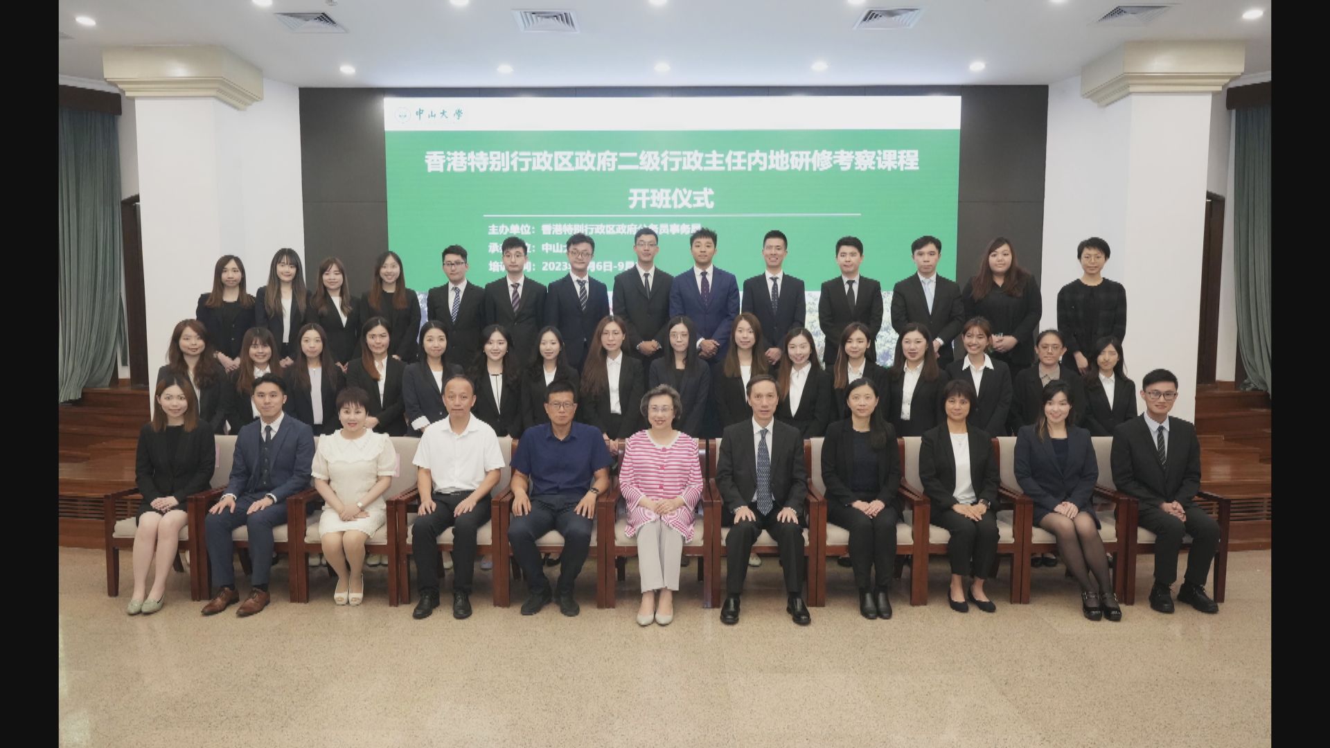34位初入職行政主任參與內地研修考察課程