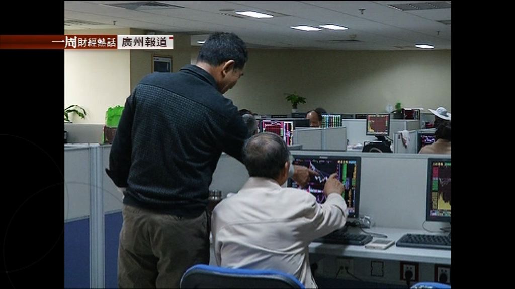 【一周財經熱話】退市股你玩唔玩得起？