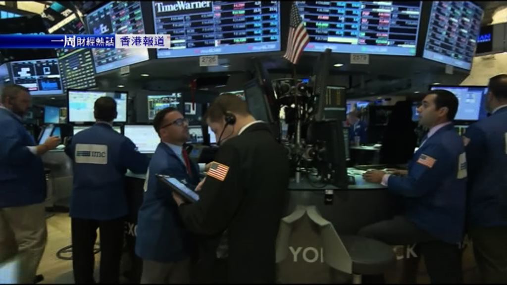 【一周財經熱話】侵侵強勢登場科技股未驚過！（港）