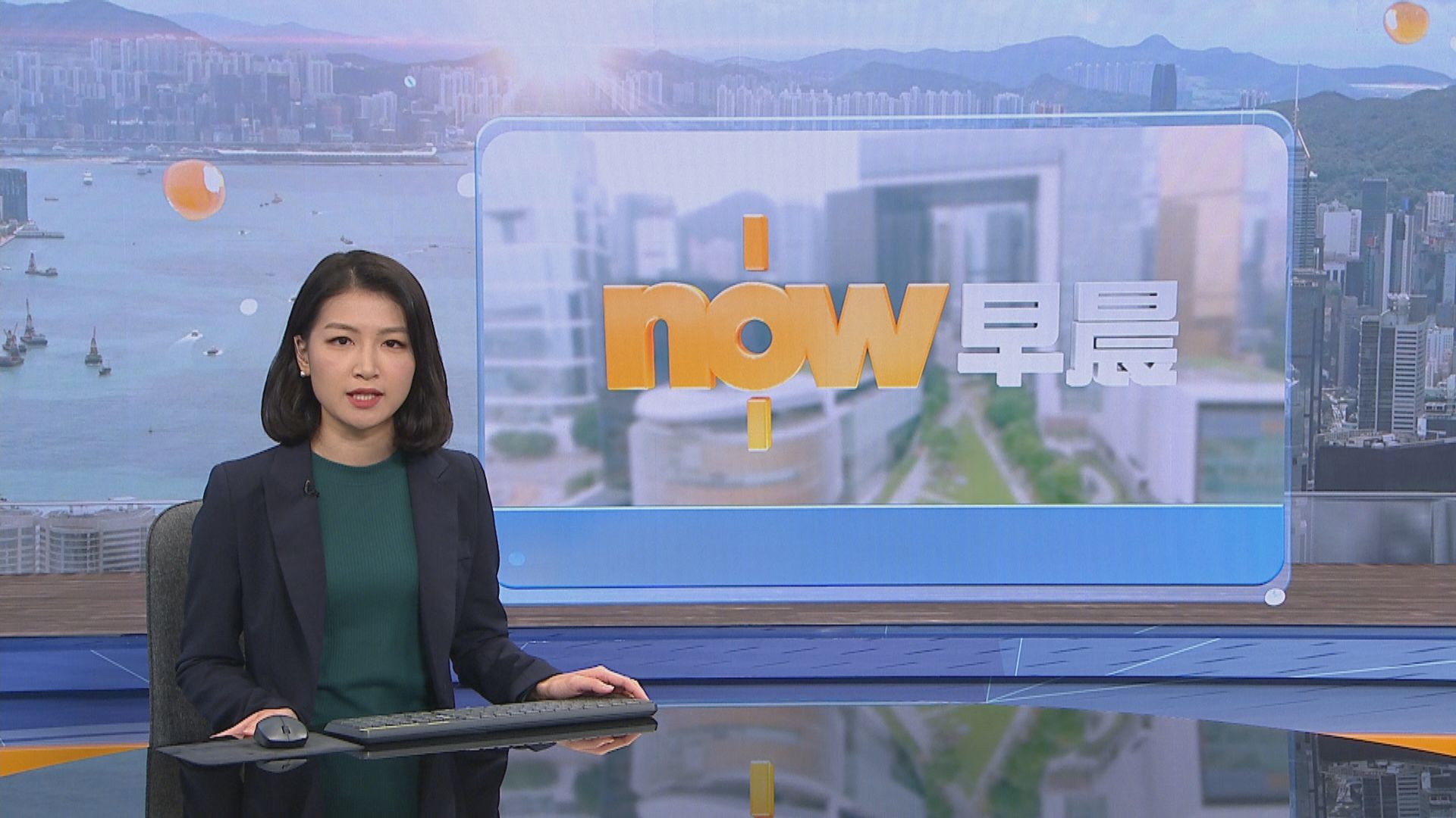 【晨早新聞重點】(11月3日)