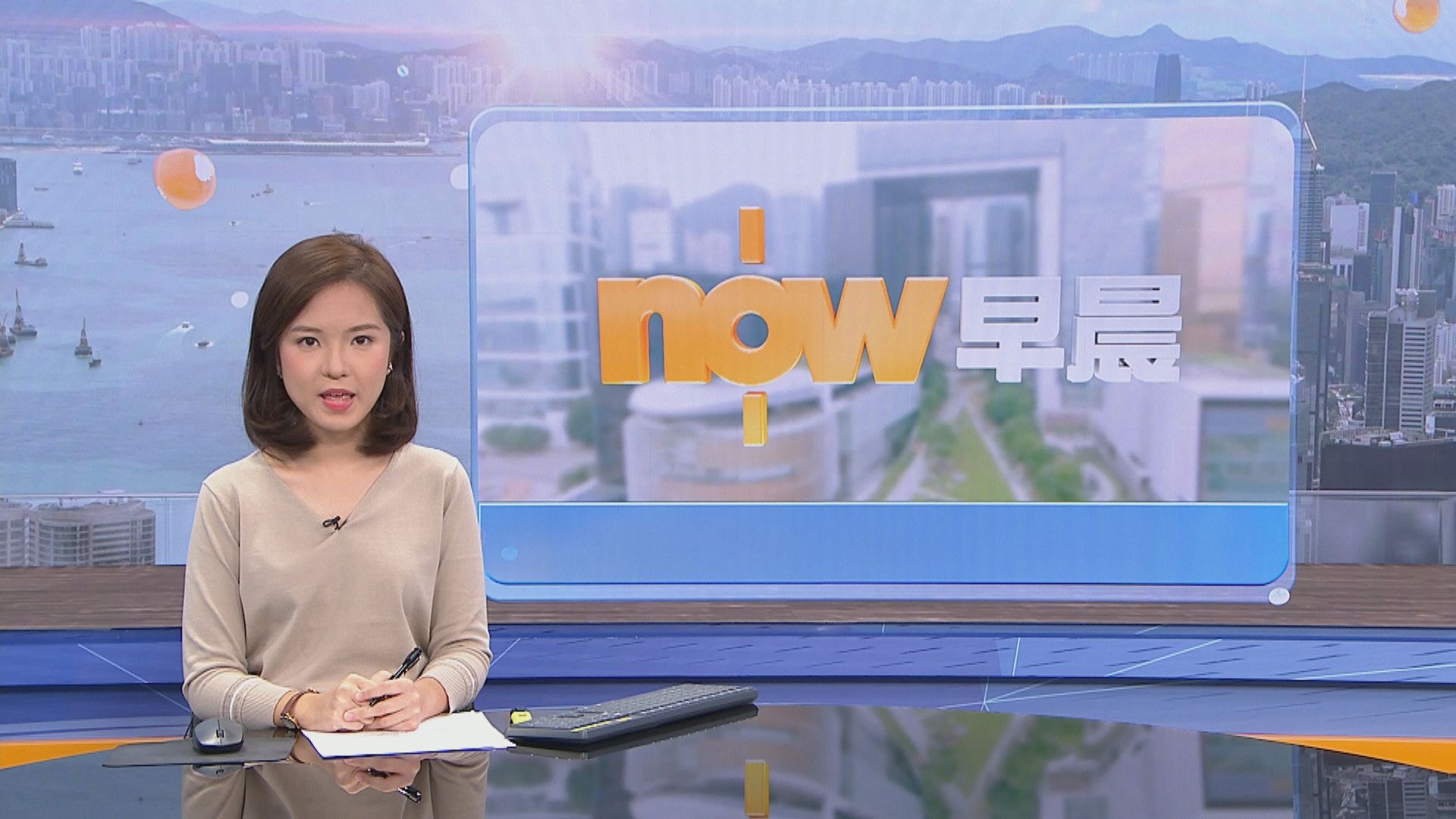 【晨早新聞重點】(7月28日)