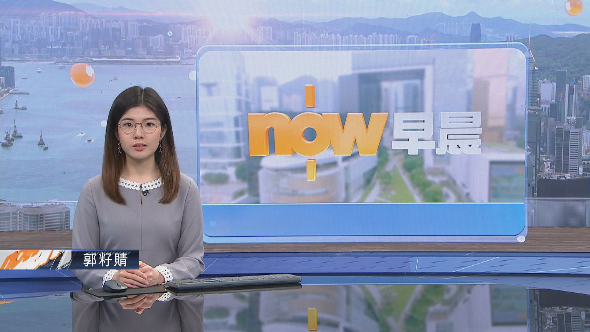 【晨早新聞重點】(1月9日)