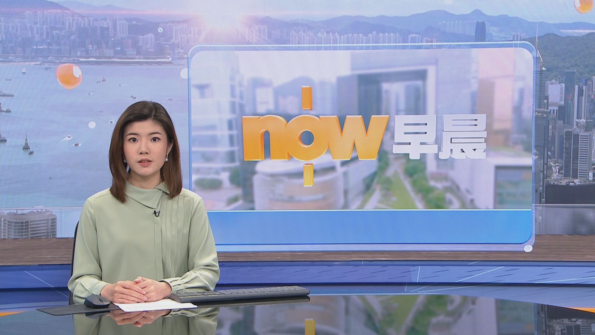 【晨早新聞重點】(5月4日)