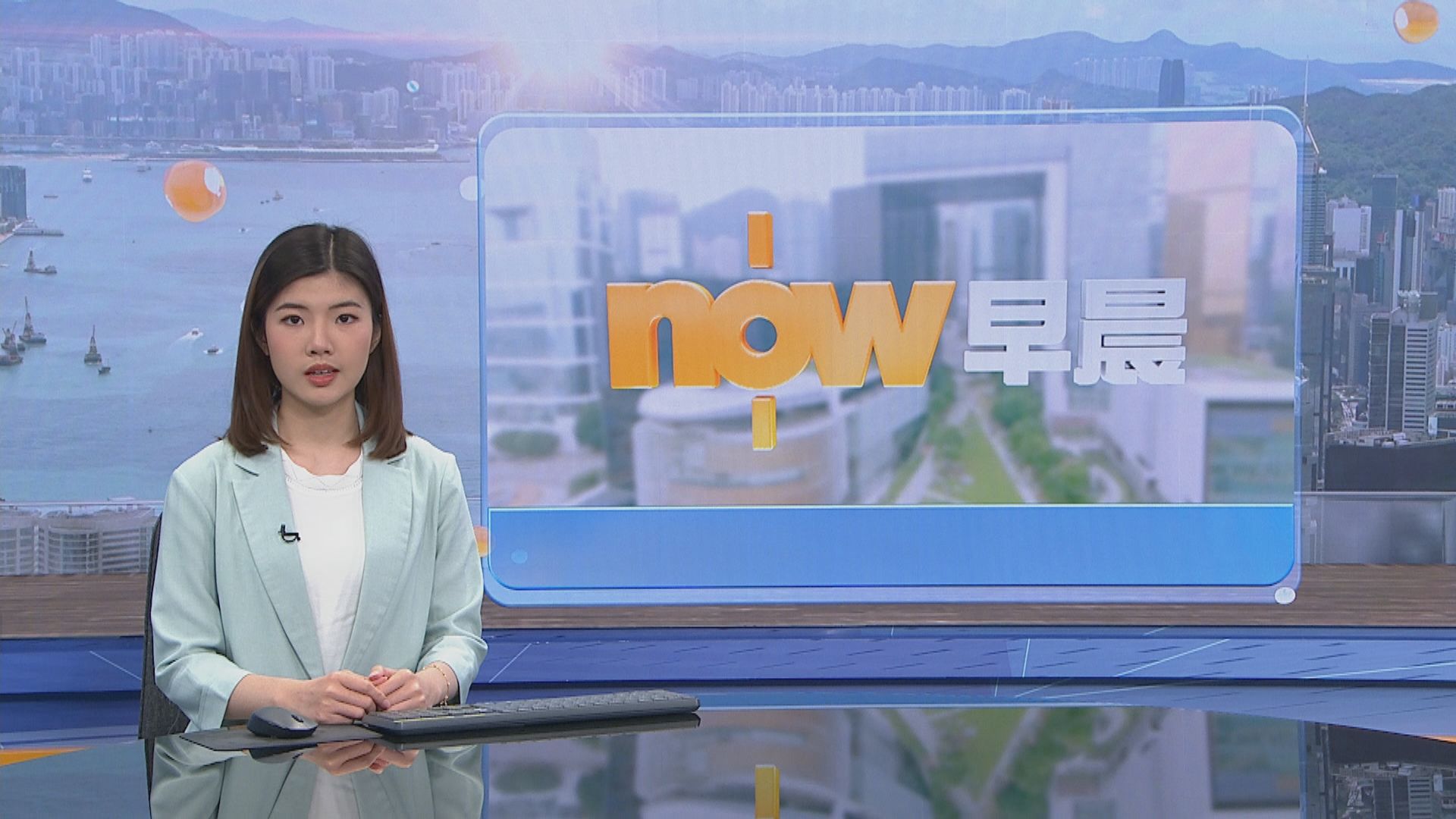 【晨早新聞重點】(5月18日)