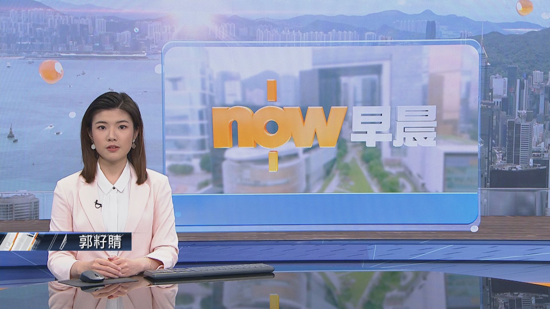 【晨早新聞重點】(5月10日)