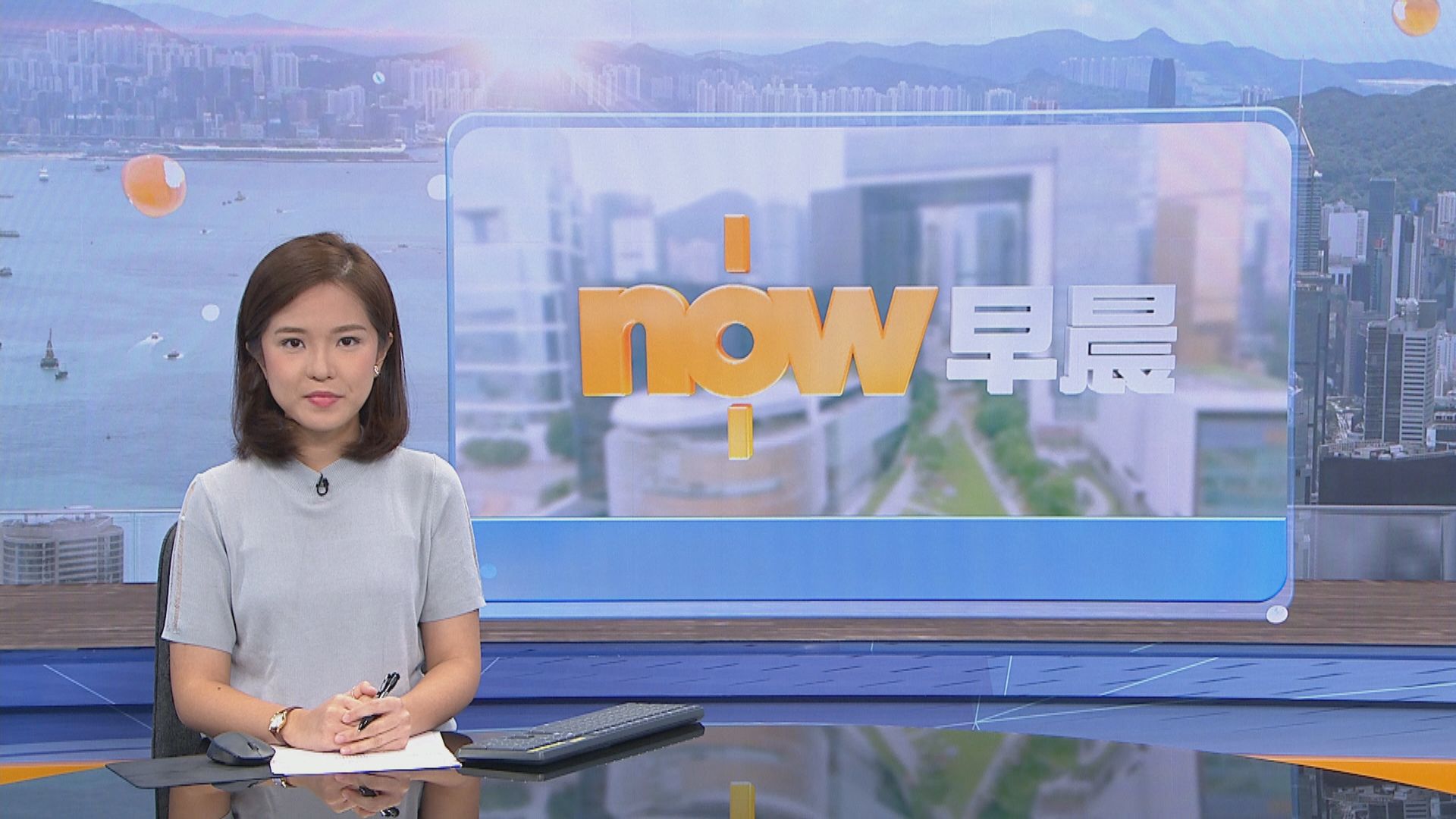 【晨早新聞重點】(7月27日)