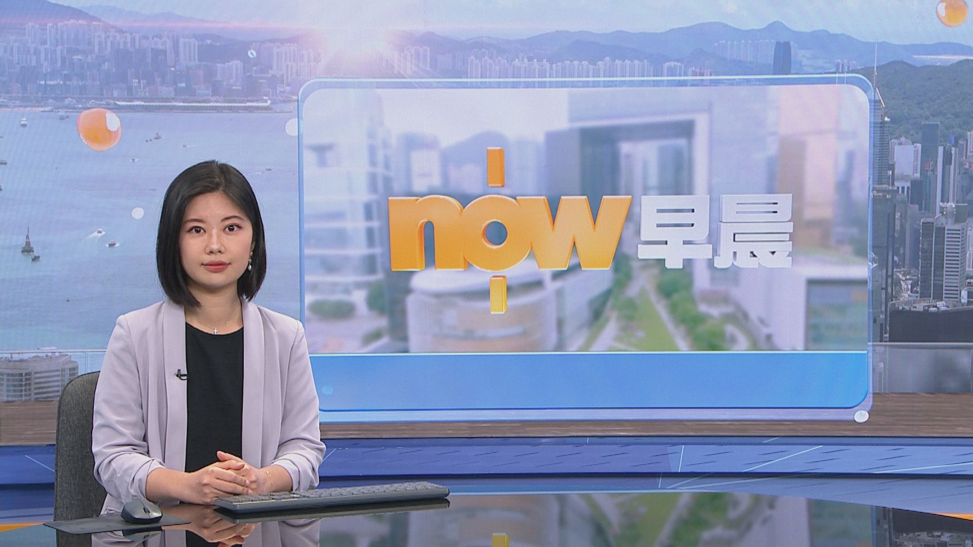 【晨早新聞重點】(4月22日)