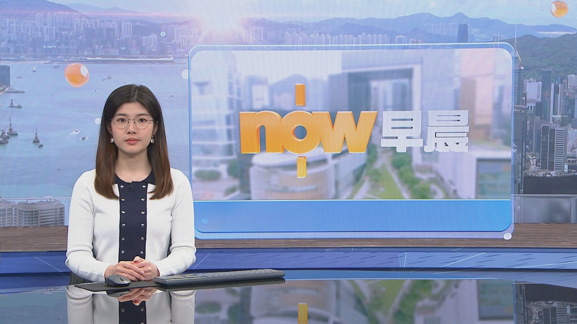 【晨早新聞重點】(1月11日)