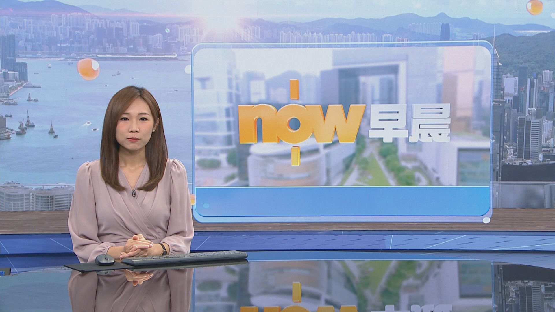 【晨早新聞重點】(6月15日)