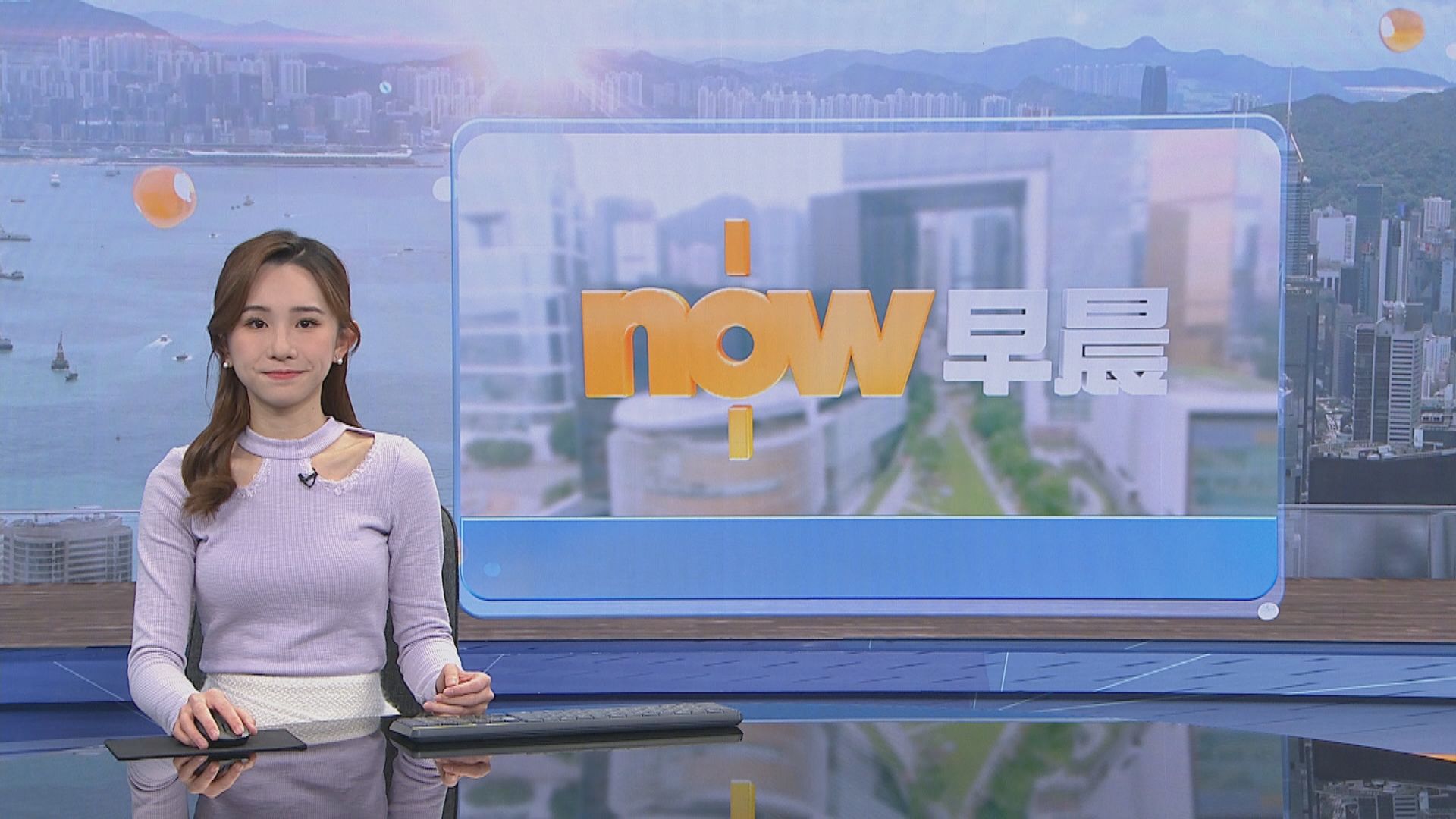 【晨早新聞重點】(3月8日)