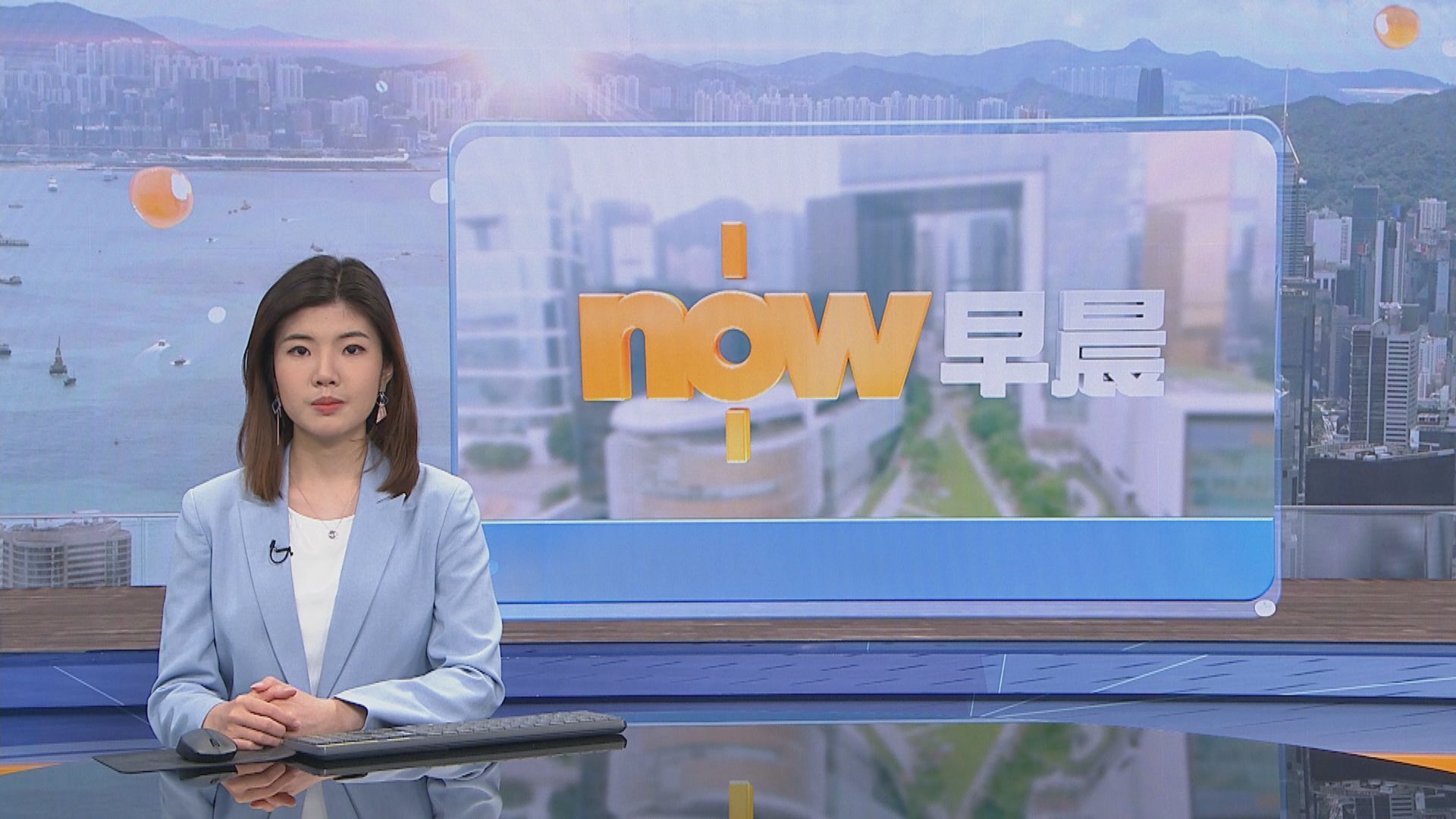 【晨早新聞重點】(5月5日)