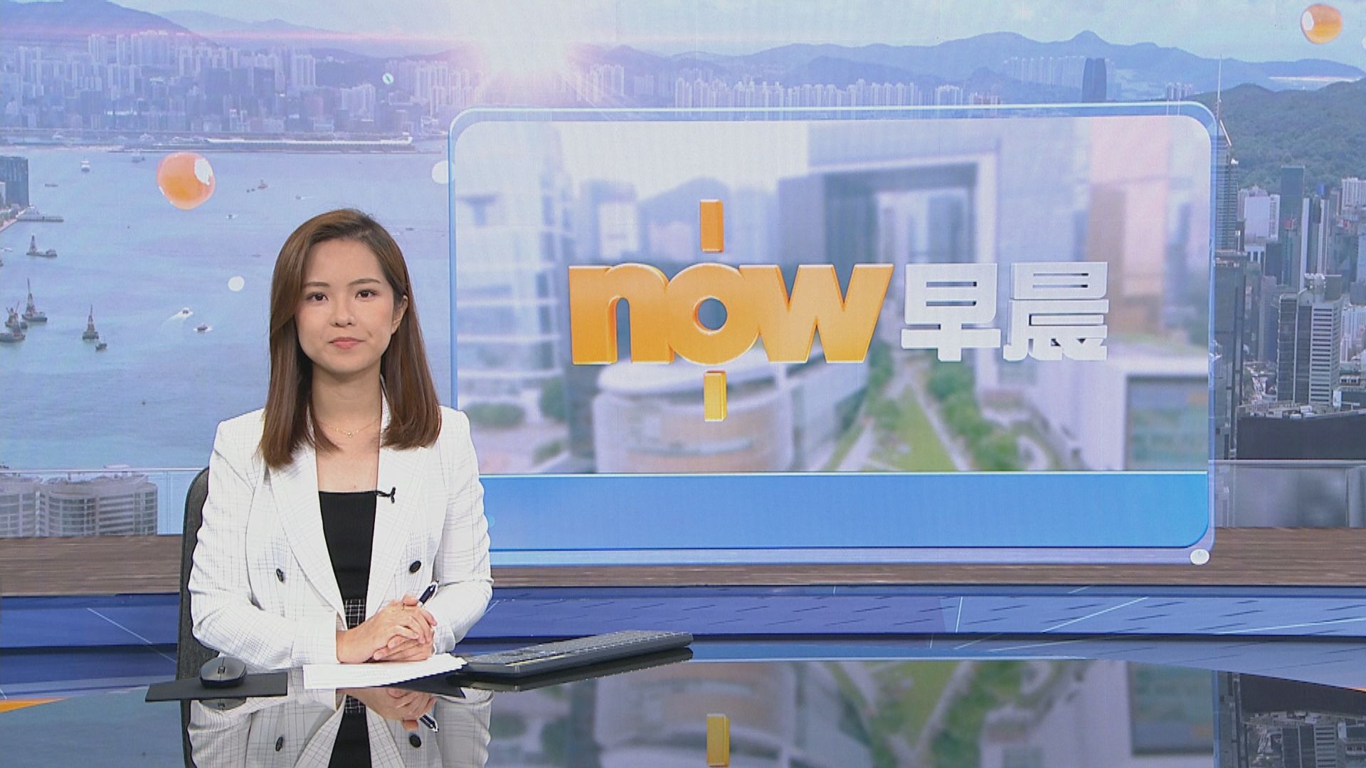 【晨早新聞重點】(7月14日)