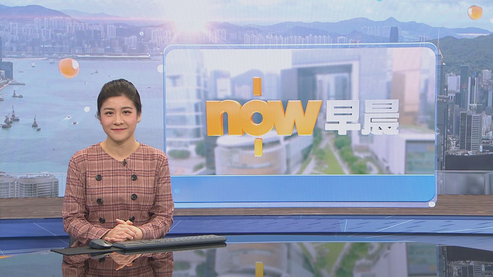 【晨早新聞重點】(1月27日)