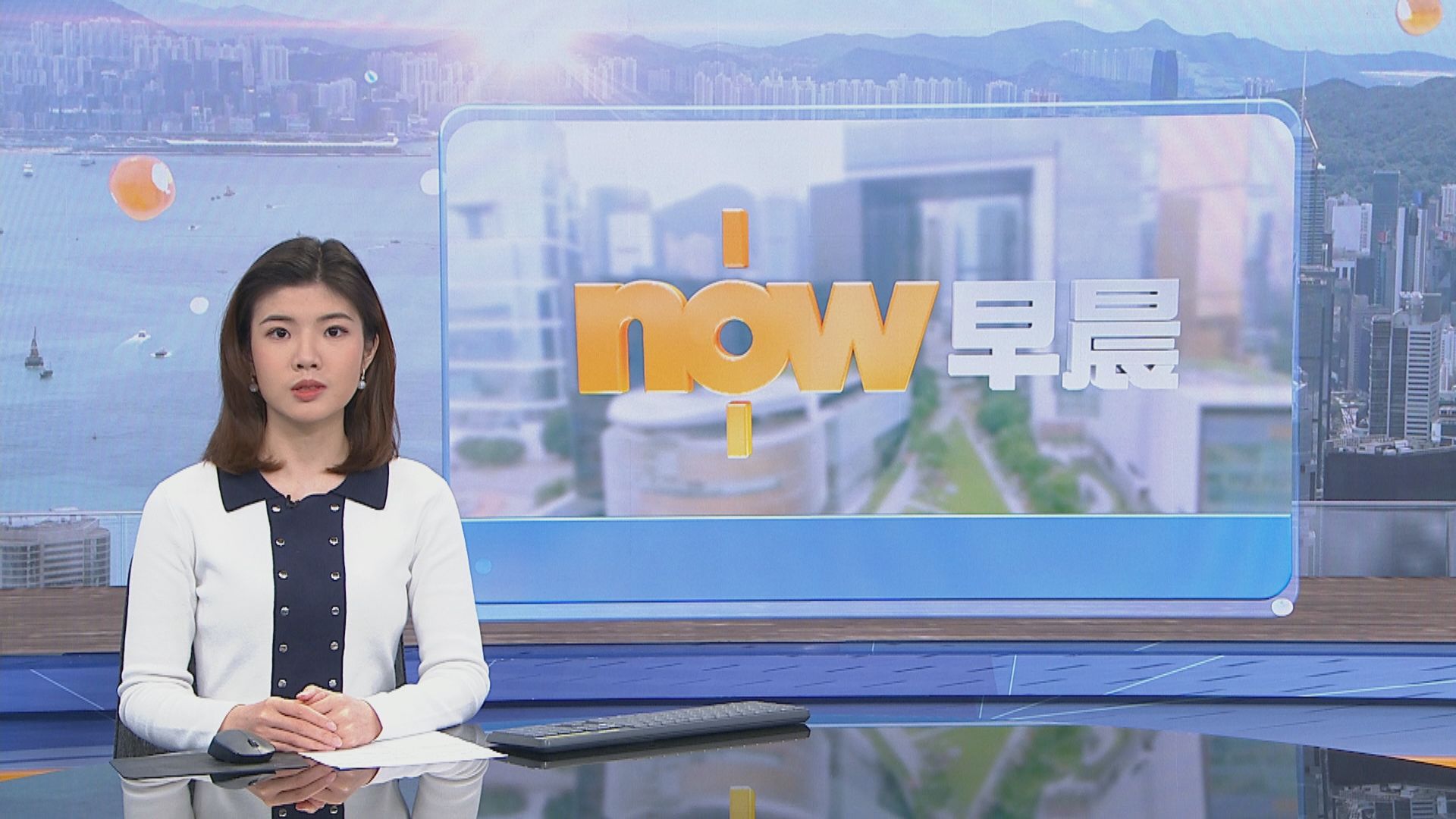 【晨早新聞重點】(4月28日)