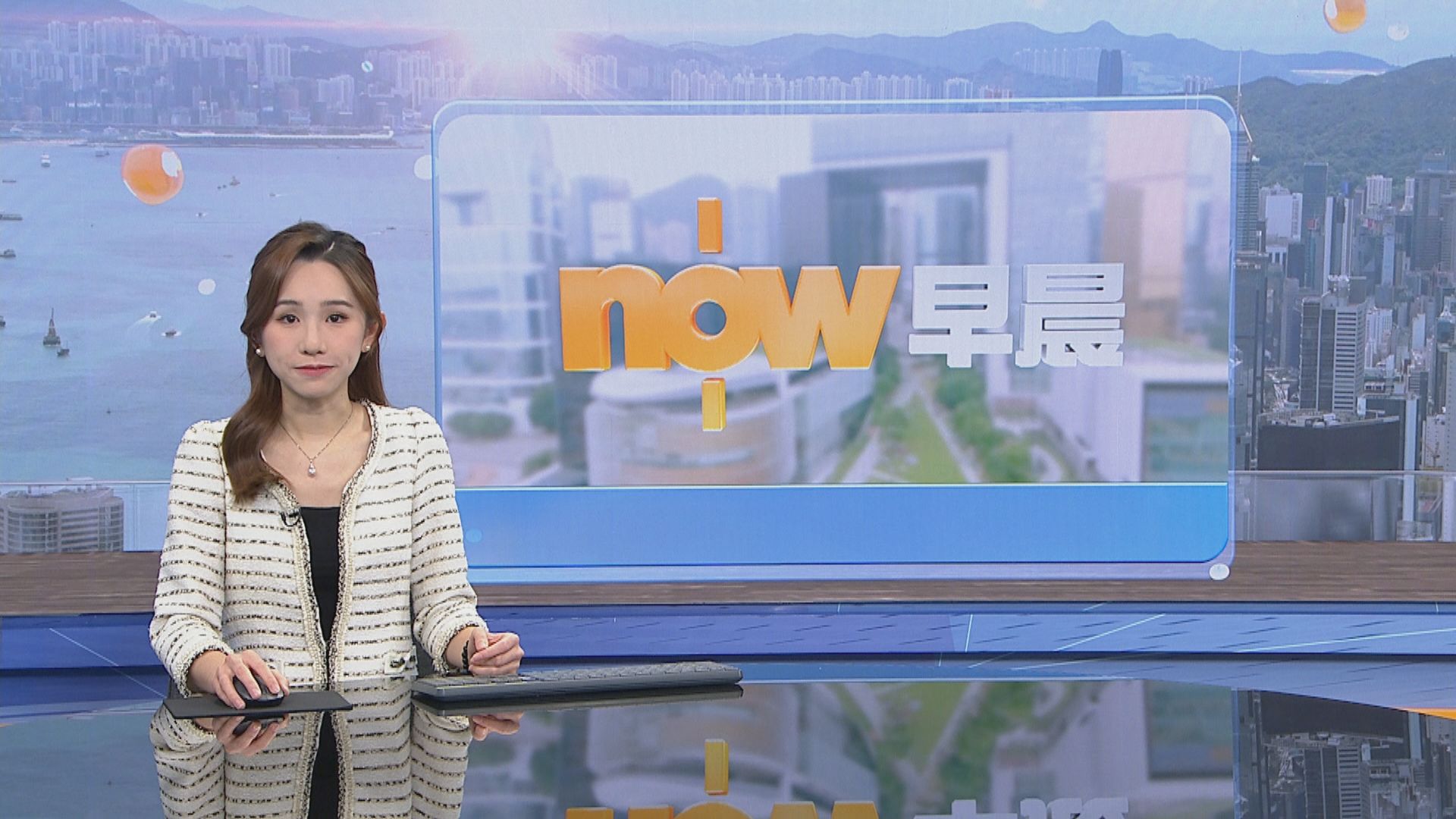 【晨早新聞重點】(2月21日)