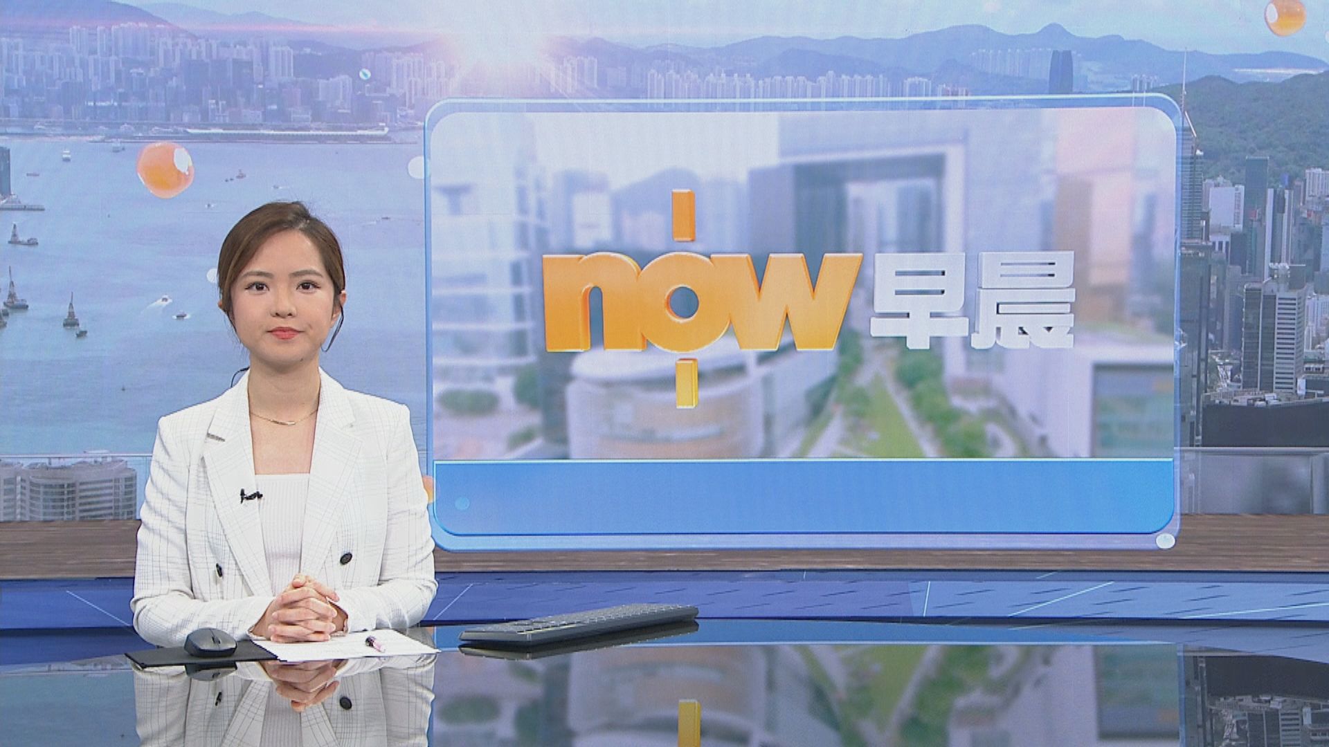 【晨早新聞重點】(5月16日)