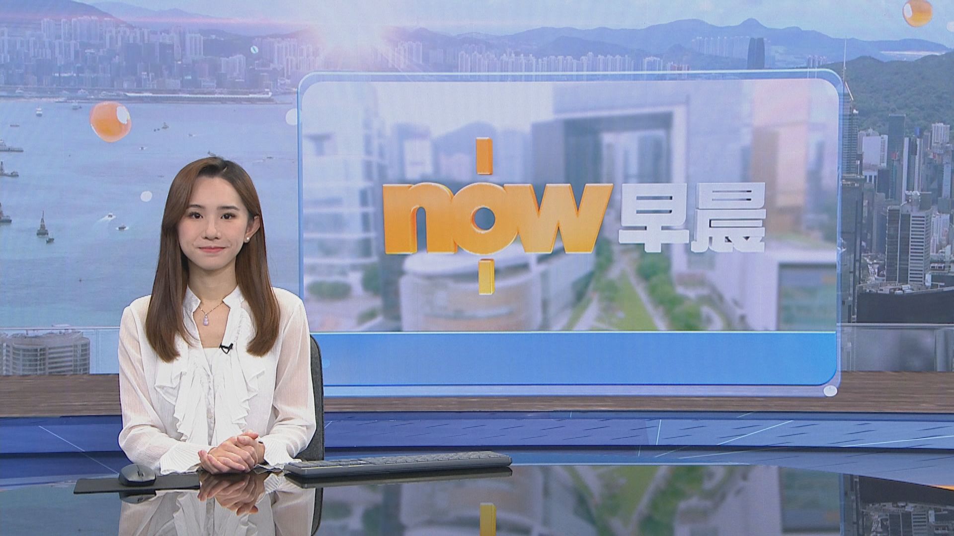 【晨早新聞重點】(3月9日)