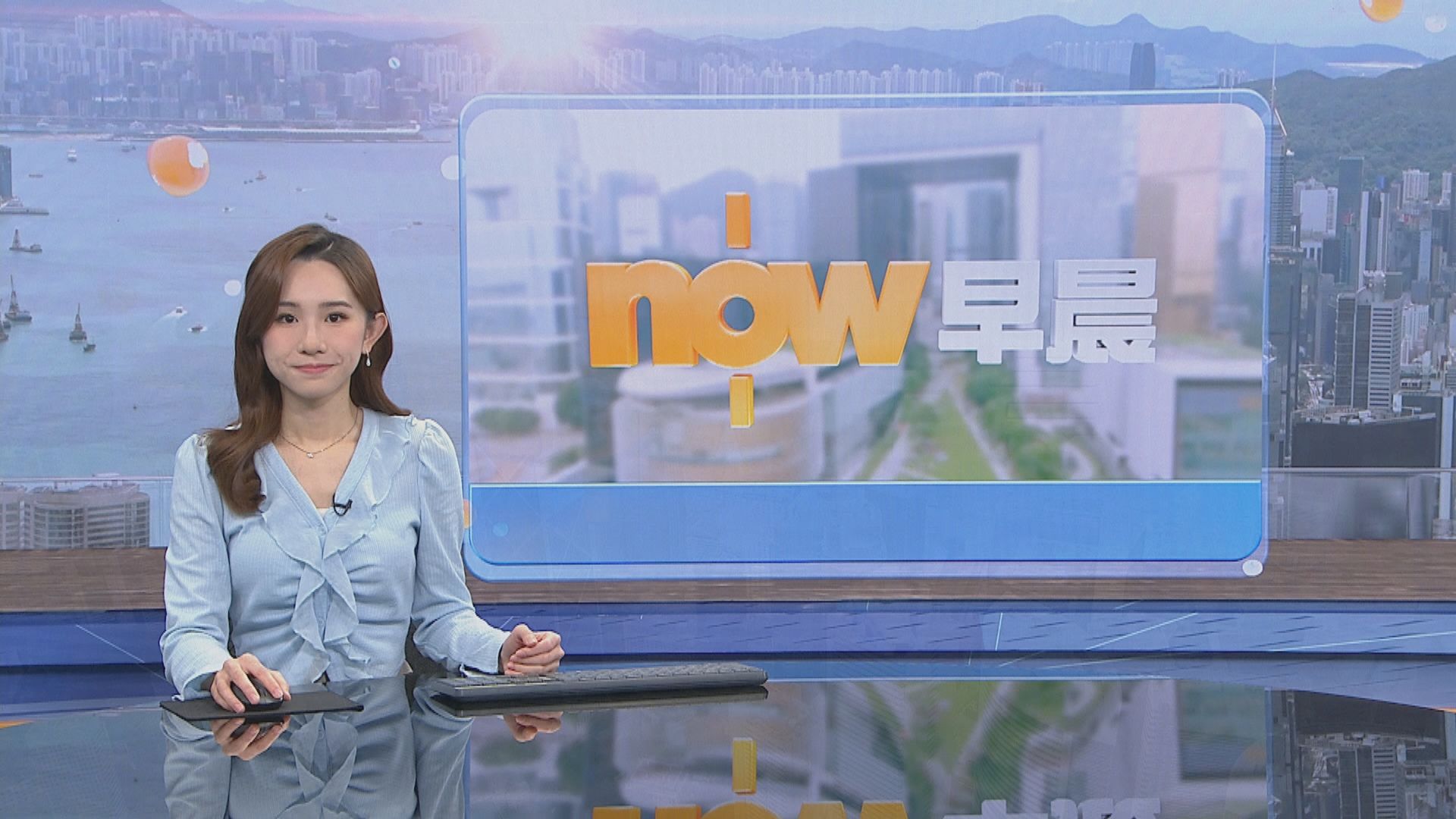 【晨早新聞重點】(2月20日)