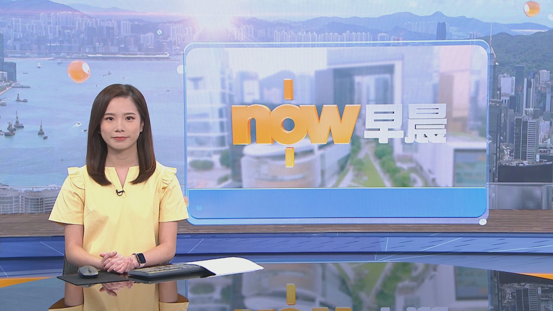 【晨早新聞重點】(10月17日)