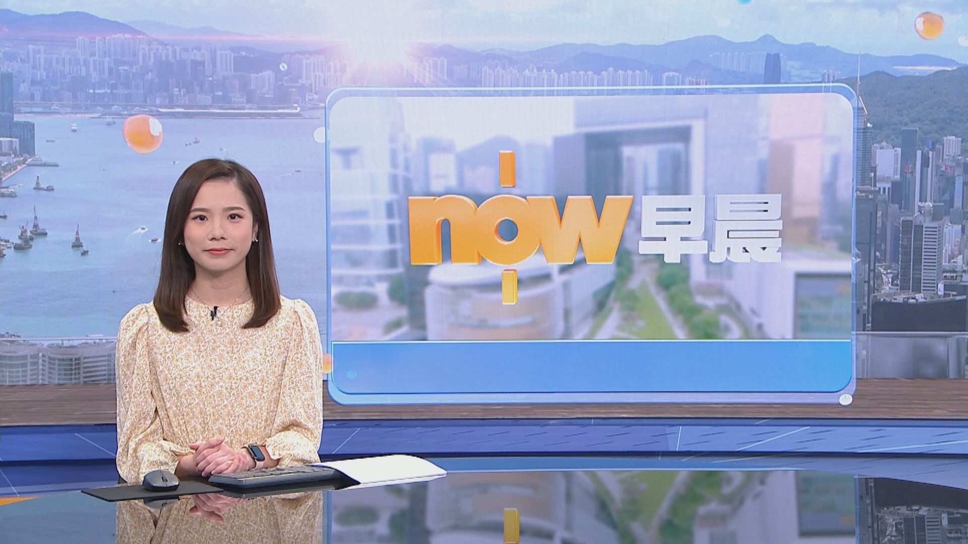 【晨早新聞重點】(10月18日)