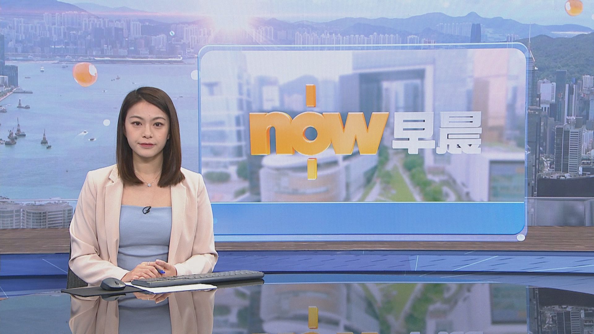【晨早新聞重點】(4月21日)