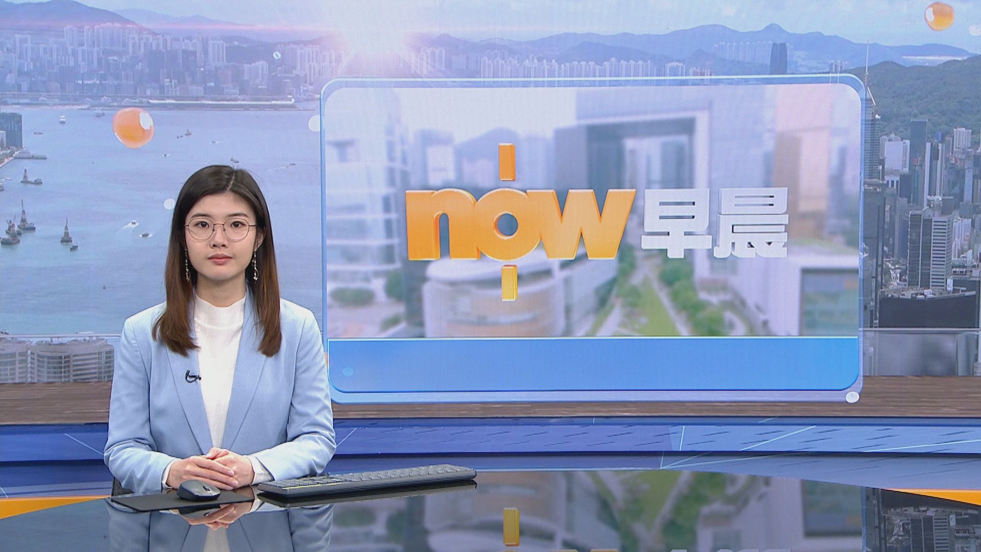 【晨早新聞重點】(12月21日)