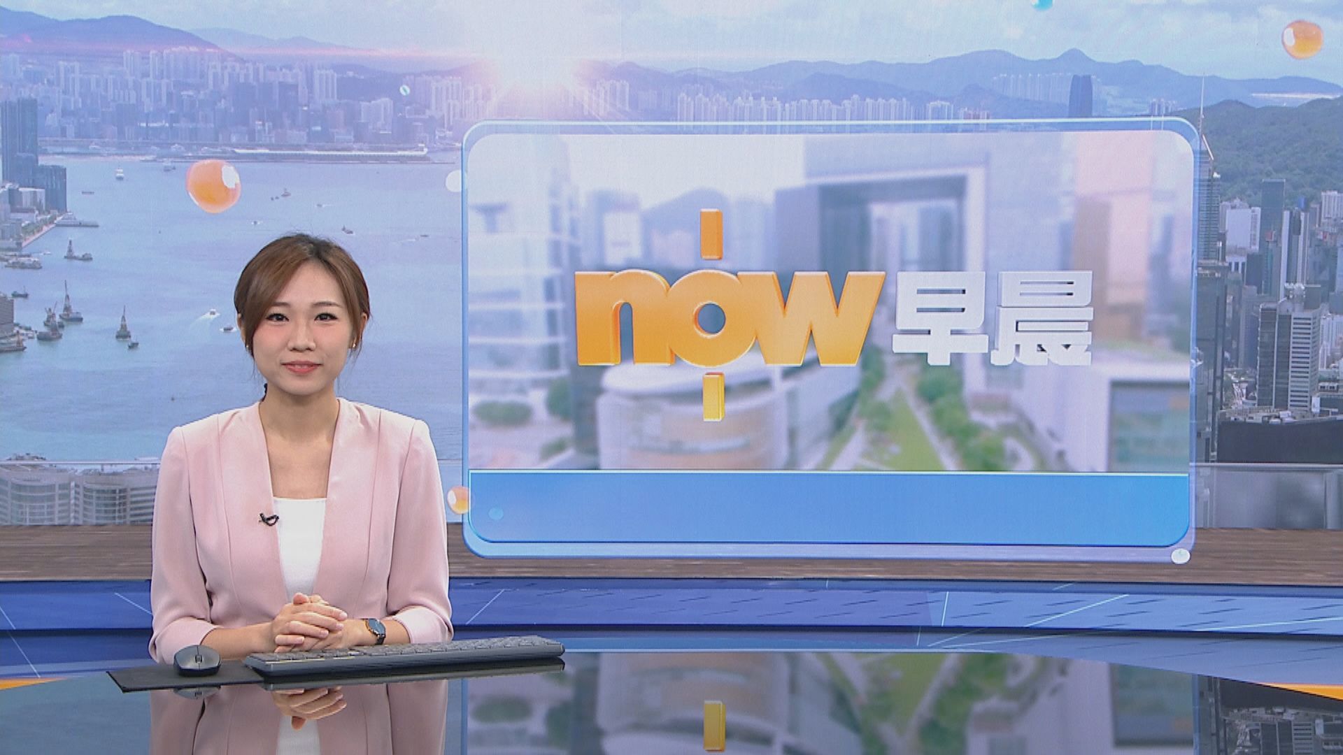 【晨早新聞重點】(6月20日)