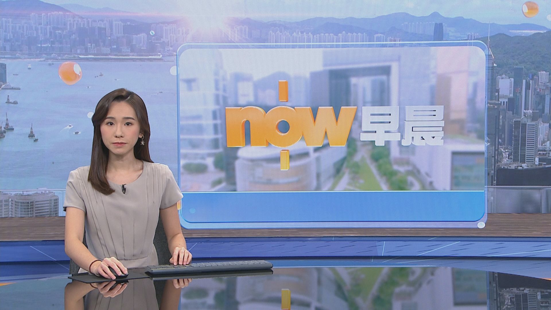 【晨早新聞重點】(7月19日)