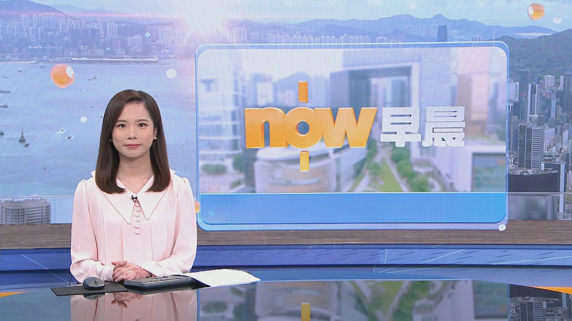 【晨早新聞重點】(10月21日)