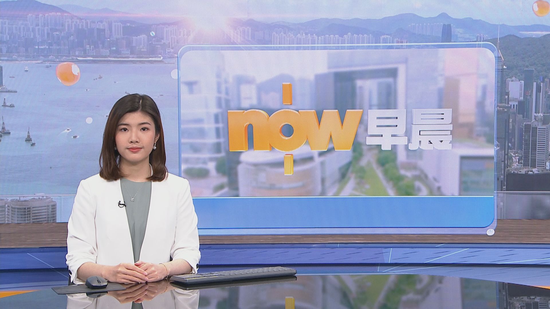 【晨早新聞重點】(4月29日)